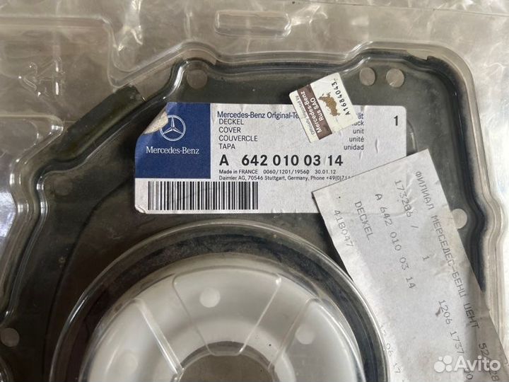 Сальник коленвала задний Mercedes-Benz E-Class