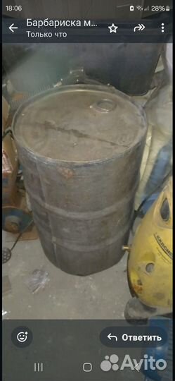Титановая бочка