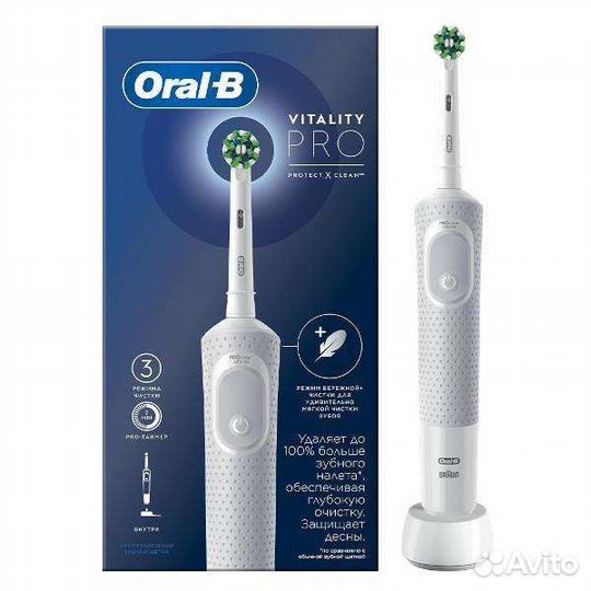 Электрическая зубная щетка Oral-B Vitality Pro X