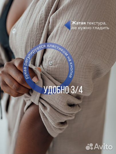 Туника из муслина женская с V-вырезом