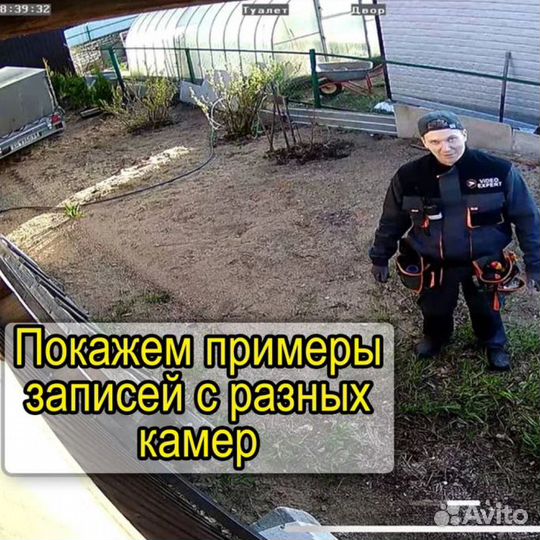 Камеры с установкой / Камеры на склад