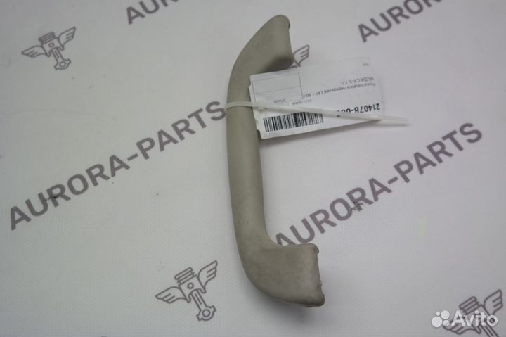 Ручка потолка Mazda CX-5 II 2016-2020