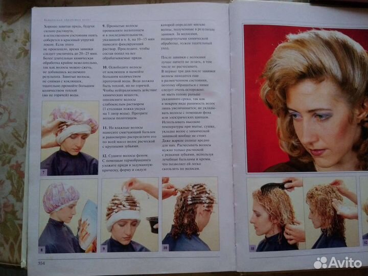 Самые популярные причёски