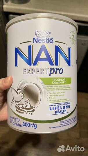 Смесь NAN expertpro тройной комфорт