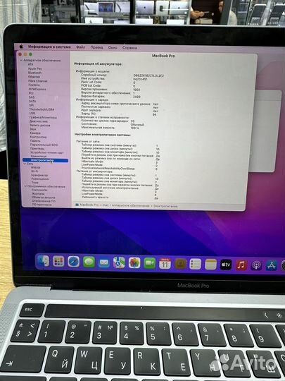 Apple MacBook Pro 13 2022 m2