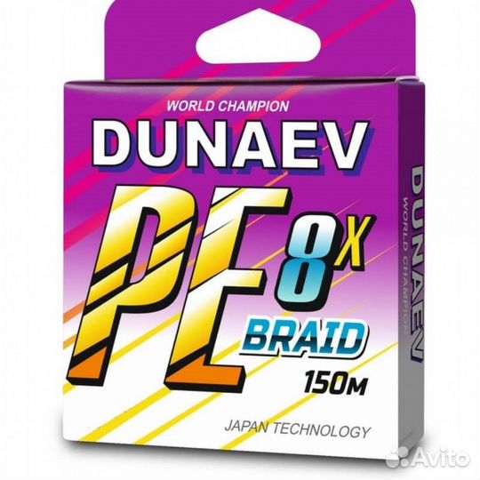 Шнур Dunaev Braid PE x8 150м 0,16мм