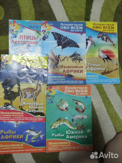 Журнал почемучкам от 6 лет