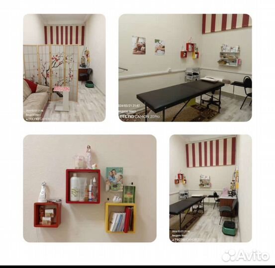 Массаж всего тела 1500