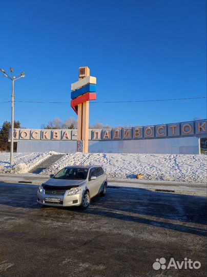 Перегон автомобилей Владивосток -Иркутск