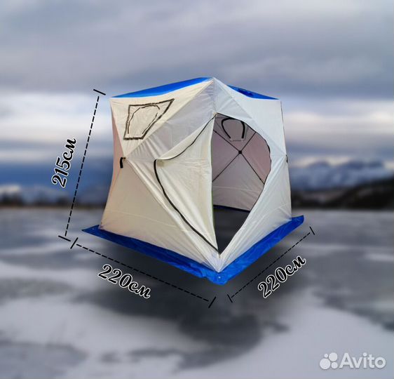 Переносная походная баня