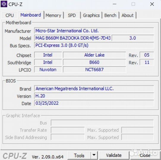 Комплект 12400 B660 32Gb