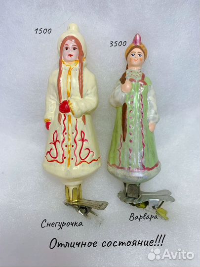 Елочные игрушки СССР дед мороз