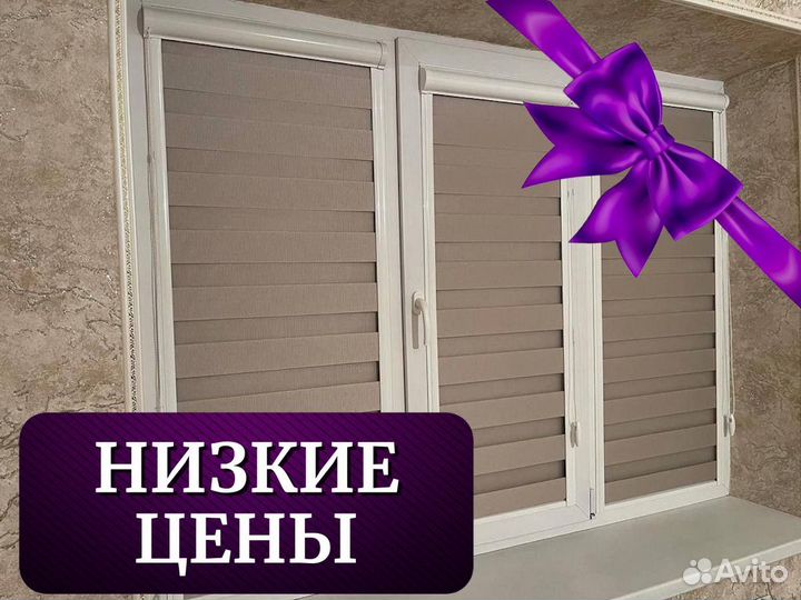 Жалюзи под заказ