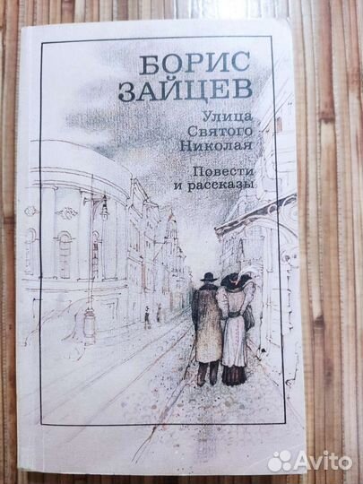Книги СССР