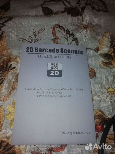 2д сканер
