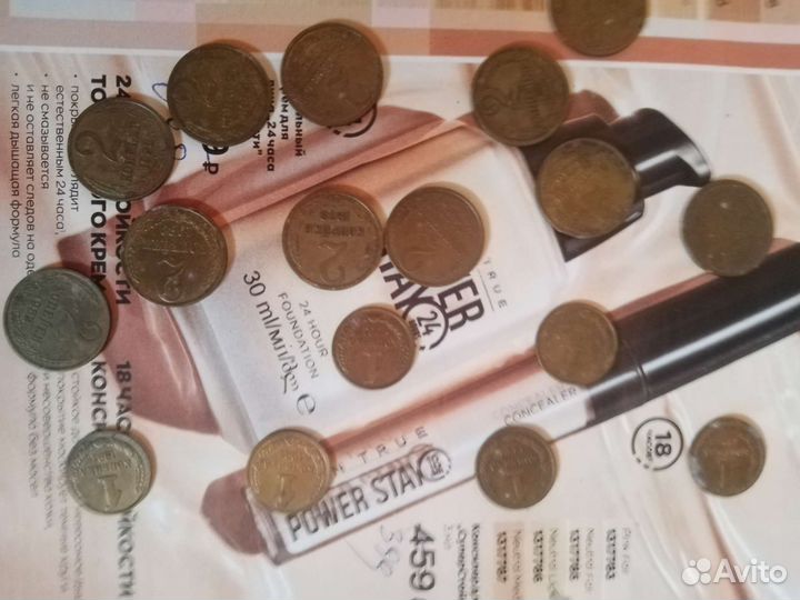 Старые монеты СССР