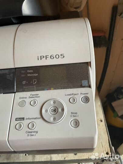 Плоттер canon IPF 605