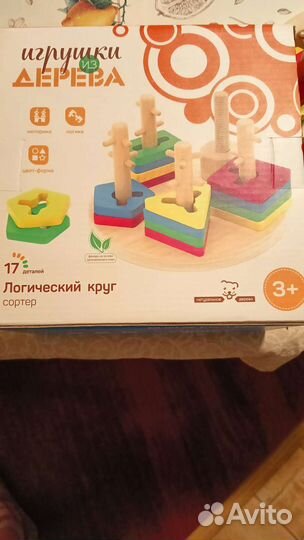 Деревянная логическая игрушка