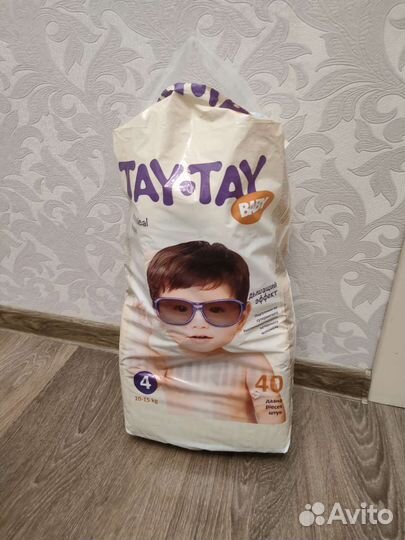 Подгузники