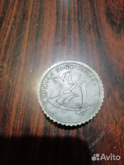 Крючки рыболовные СССР