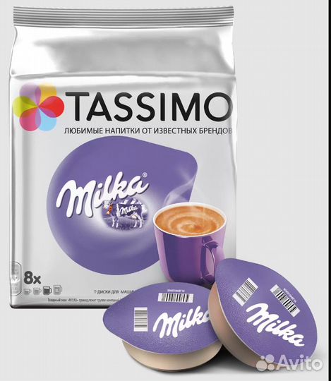 Какао в капсулах Tassimo Milka 8 порций
