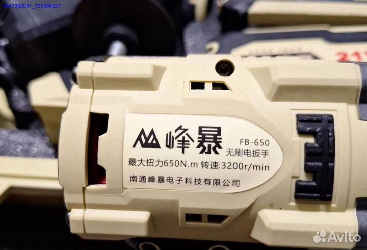 Набор инструмента Feng Bao 3 в 1 оригинал (Арт.95619)