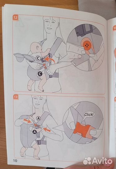 Эргорюкзак кенгуру Инглезина