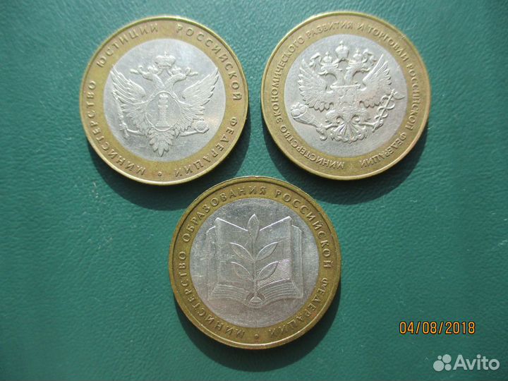 Монеты обмен