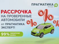 Chery IndiS (S18D) 1.3 AMT, 2012, 110 000 км, с пробегом, цена 240 000 руб.