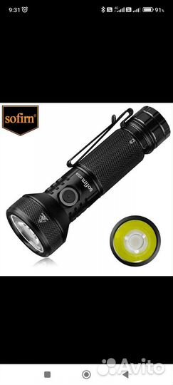 Фонарик Sofirn IF22A