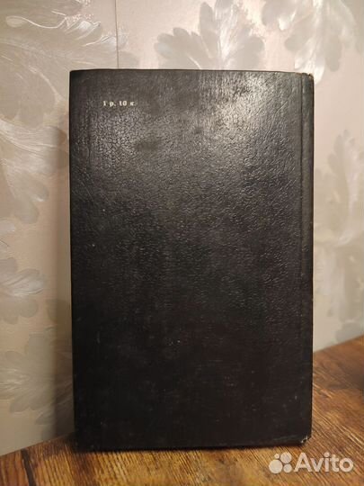 Сварочные работы справочник рабочего СССР 1988