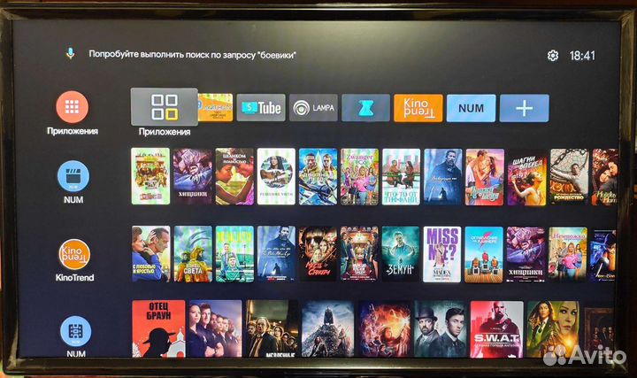 Smart tv приставка
