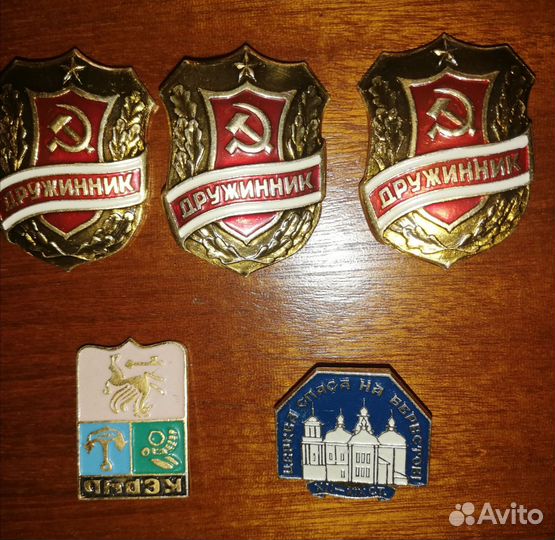 Значки СССР