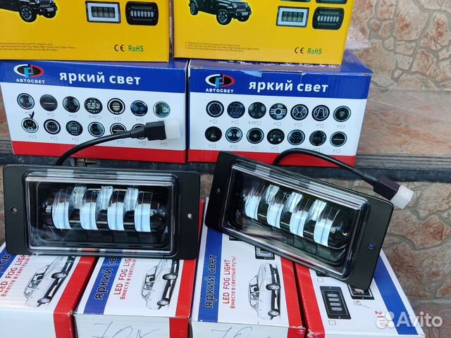 Противотуманные фары лед 70w