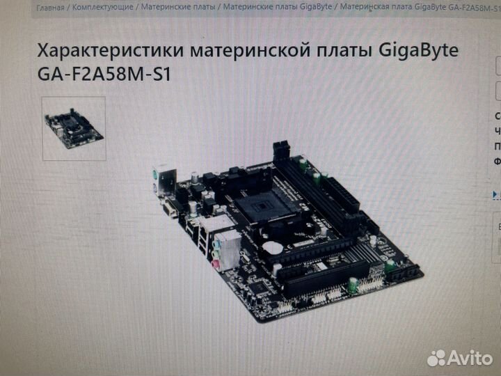 Компьютер