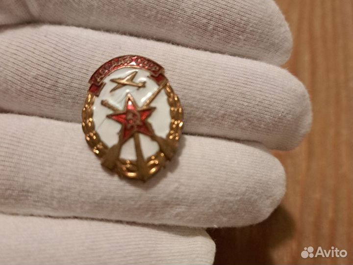 Знак ДОСААФ СССР горячая эмаль винт