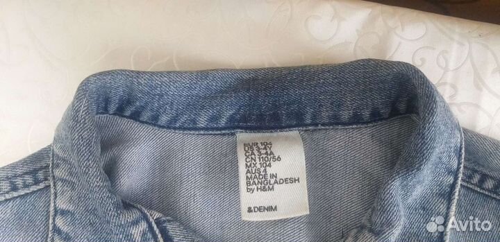 Джинсовая куртка