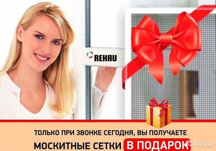 Окна и балконы новые