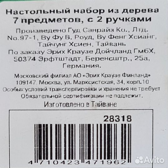 Настольный набор для руководителя