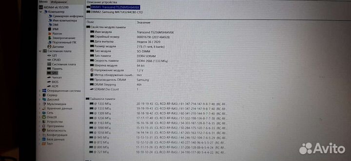 Оперативная память для ноутбука ddr4 2gb