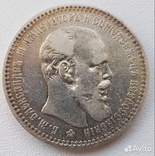 Лот серебра