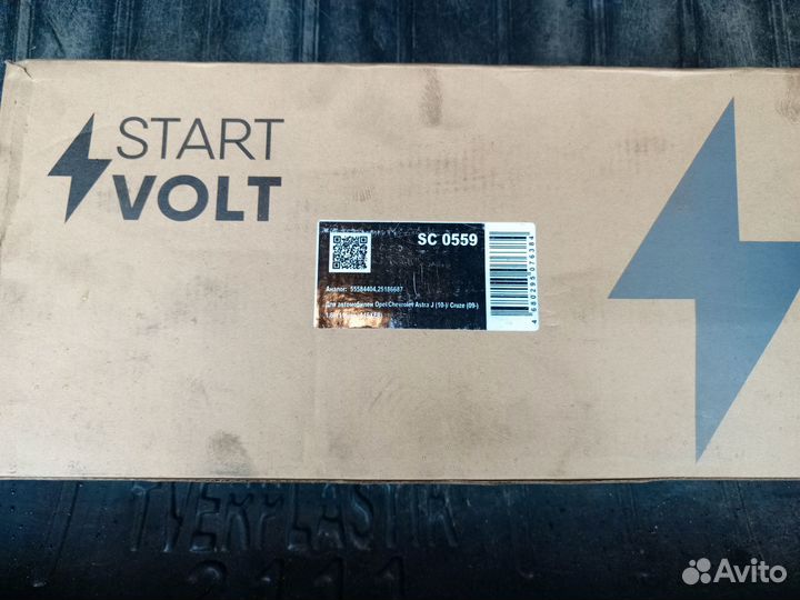 Модуль зажигания