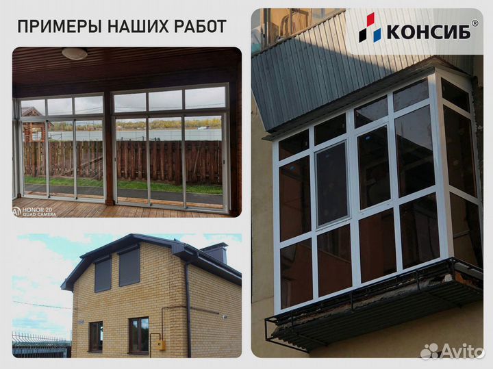 Плакстиковые окна / окна пвх