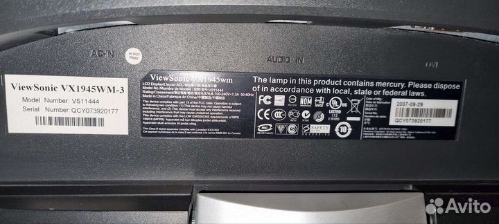 Монитор для компьютера бу