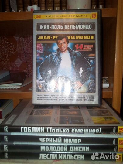 Двухсторонние DVD диски