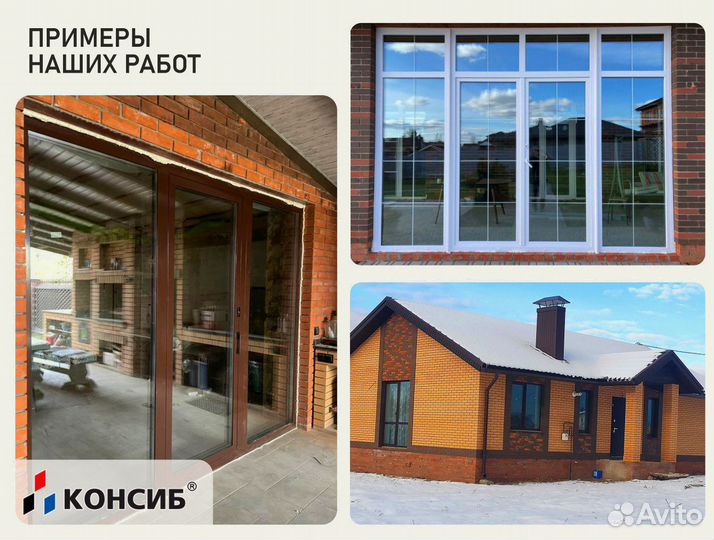 Окна пвх с завода под заказ