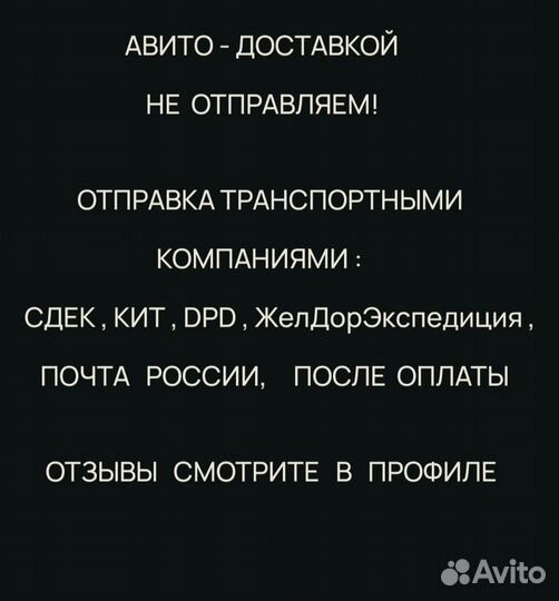 Блок управления светом Киа Рио 3 c 2011 по 2017 г