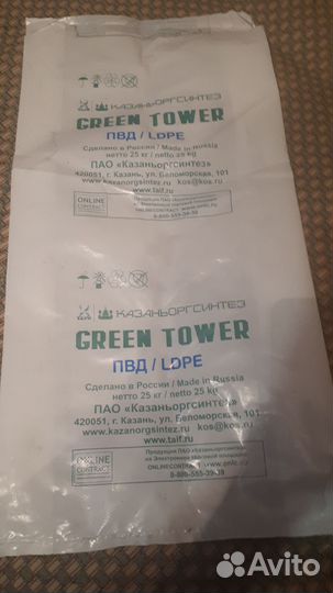 Мешки полиэтиленовые плотные