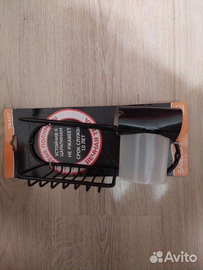 Держатель для стакана с полочкой