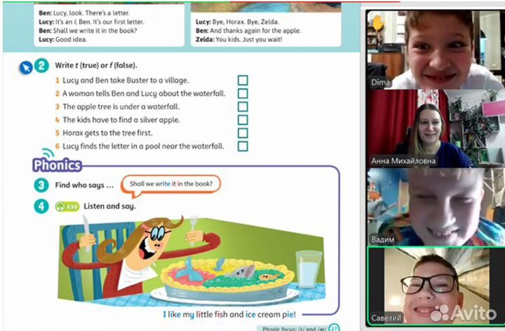 Онлайн репетитор по английскому языку для детей